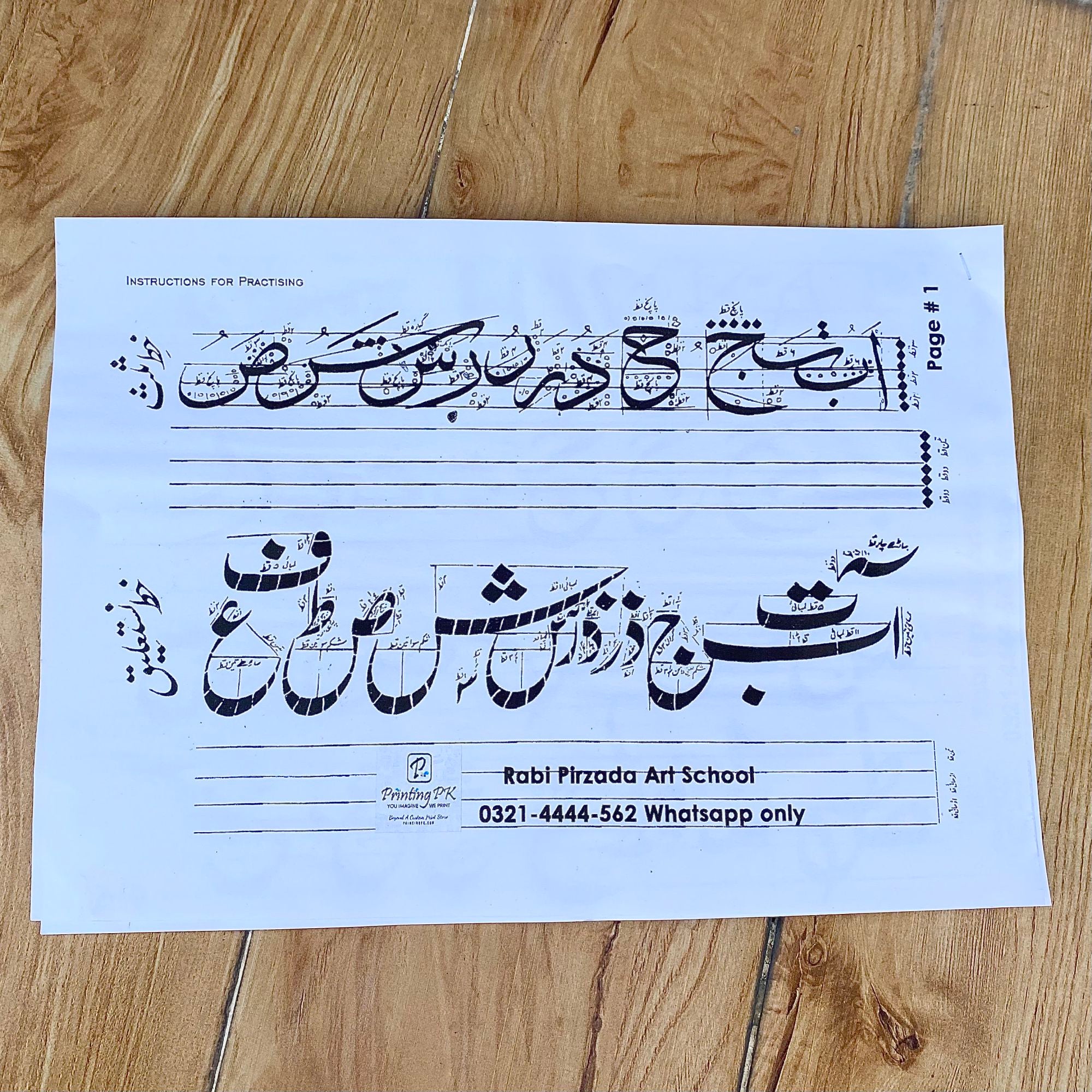 Calligraphy Practice Book By Rabi Pirzada Haya By Rabi Calligraphy practice book by rabi pirzada haya by rabi